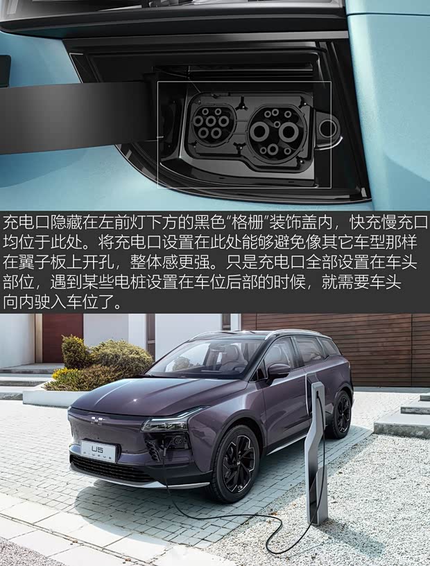 爱驰汽车 爱驰U5 ION 2018款 基本型