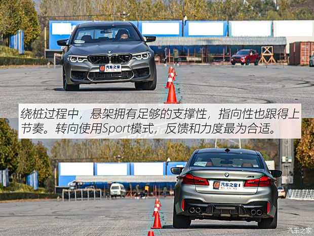 宝马M 宝马M5 2019款 M5 雷霆版