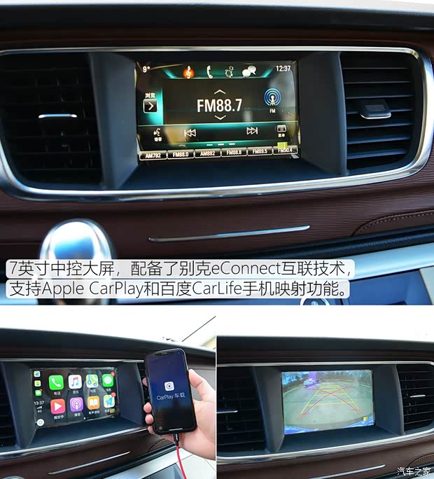 上汽通用别克 别克GL8 2018款 28T 尊贵型 国VI