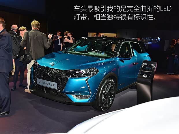 雪铁龙(进口) DS 3 2019款 Crossback
