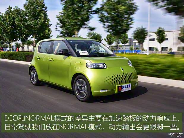 长城汽车 欧拉白猫 2020款 360km 豪华型