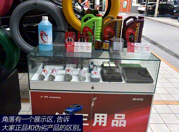 广汽本田 凌派 2019款 180Turbo CVT旗舰版