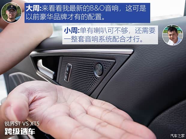 长安福特 锐界 2019款 EcoBoost 330 V6四驱ST 7座 国VI