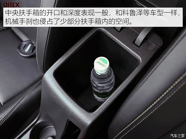 上汽通用雪佛兰 Onix 2019款 基本型 上汽通用雪佛兰 Onix 2019款 基本型