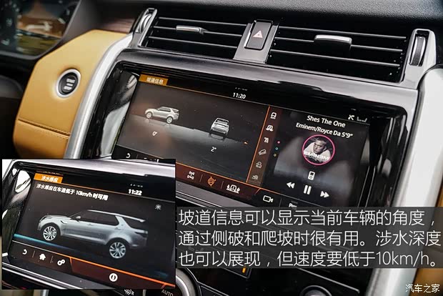 路虎(进口) 发现 2018款 3.0 V6 HSE LUXURY