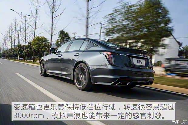 上汽通用凱迪拉克 凱迪拉克CT5 2020款 28T 鉑金運動版 上汽通用凱迪拉克 凱迪拉克CT5 2020款 28T 鉑金運動版