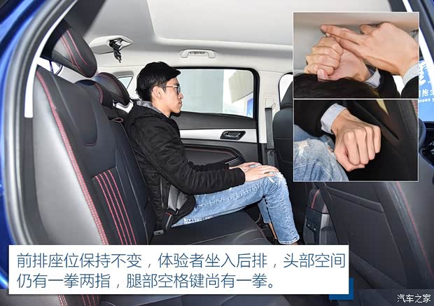 北汽新能源 北汽新能源EX5 2019款 悦潮版