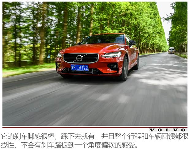 沃尔沃亚太 沃尔沃S60 2020款 T5 智雅运动版 沃尔沃亚太 沃尔沃S60 2020款 T5 智雅运动版