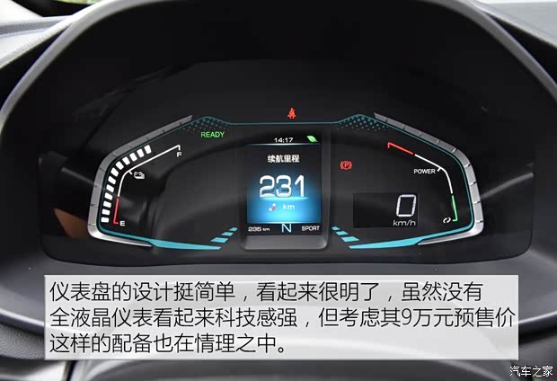 长城汽车 欧拉iQ 2018款 基本型