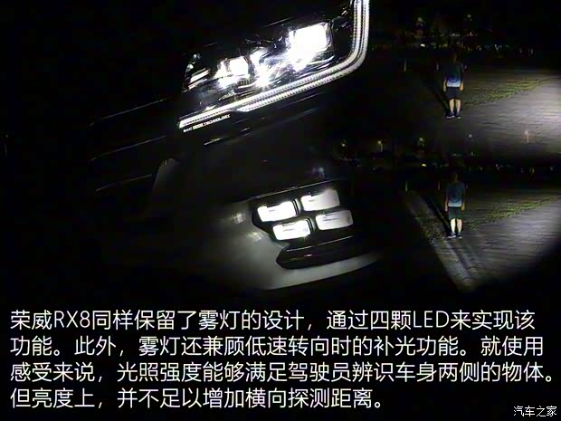 上汽集团 荣威RX8 2019款 30T 智联网四驱超群至尊版 上汽集团 荣威RX8 2019款 30T 智联网四驱超群至尊版