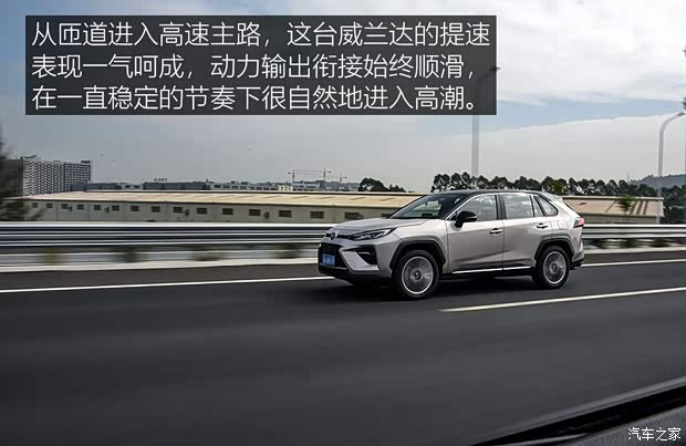 广汽丰田 威兰达 2020款 2.0L CVT四驱尊贵版 广汽丰田 威兰达 2020款 2.0L CVT四驱尊贵版