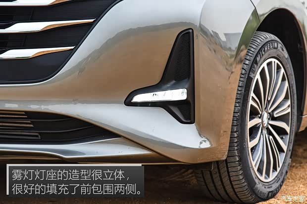 廣汽乘用車 傳祺GM6 2018款 270T 頂配版