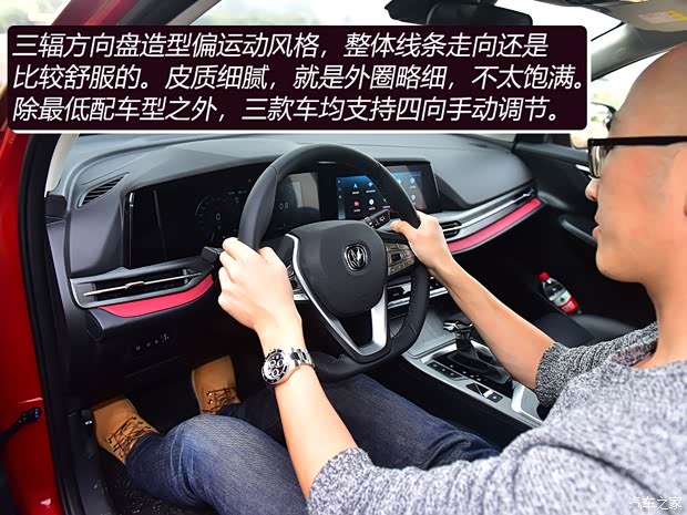 長(zhǎng)安汽車 長(zhǎng)安CS55 PLUS 2020款 1.5T 自動(dòng)炫色型