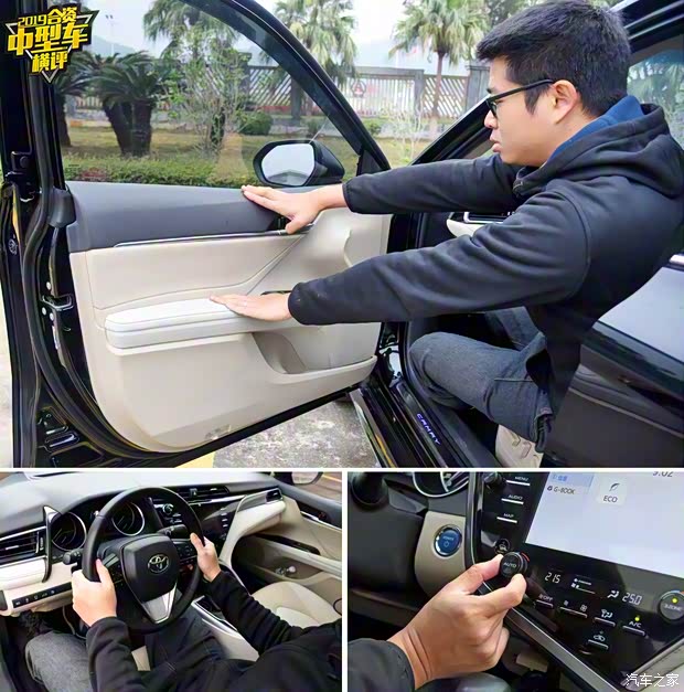 广汽丰田 凯美瑞 2018款 2.5HQ 旗舰版 广汽丰田 凯美瑞 2018款 2.5HQ 旗舰版