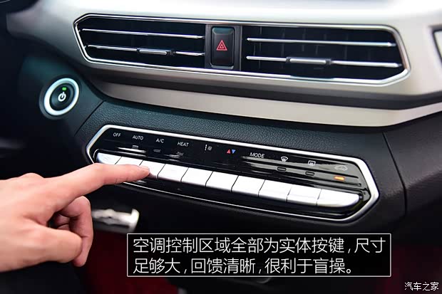 北汽新能源 北汽新能源EX3 2019款 R600 劲领版