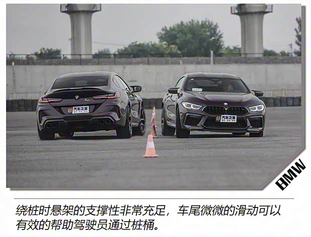 宝马M 宝马M8 2020款 M8 四门轿跑车 雷霆版