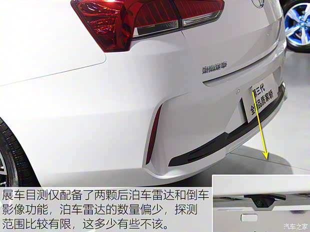 東南汽車 東南A5 2018款 基本型 東南汽車 東南A5 2018款 基本型