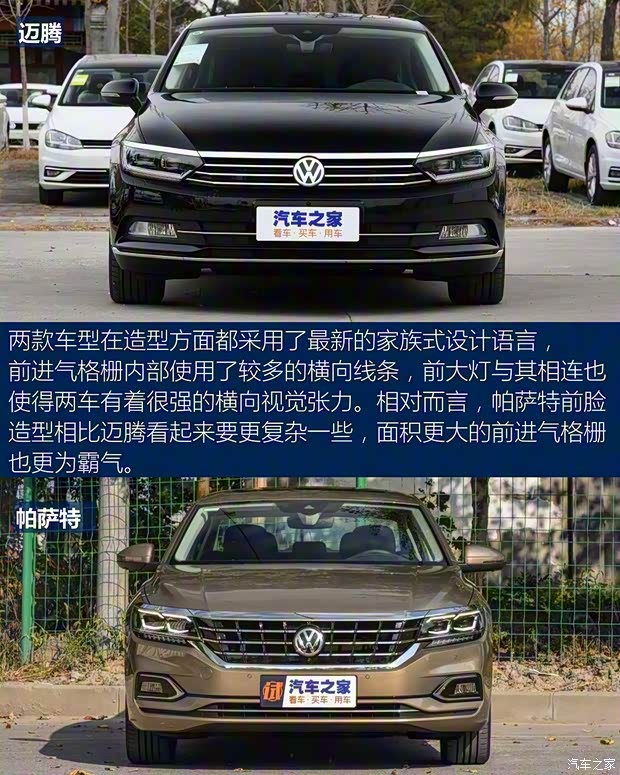 一汽-大眾 邁騰 2019款 380TSI DSG 旗艦型