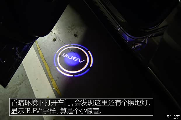 北汽新能源 北汽新能源EX3 2019款 R600 劲领版