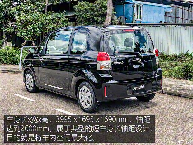 豐田(進(jìn)口) Spade 2015款 基本型