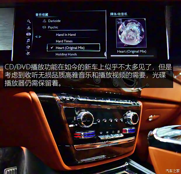 劳斯莱斯 幻影 2018款 6.7T 长轴距版