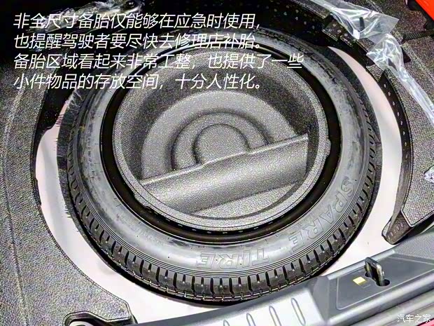 长安马自达 马自达3 昂克赛拉 2020款 1.5L 自动质美版