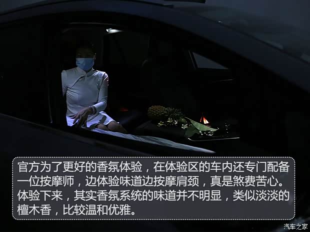 廣汽新能源 Aion V(埃安V) 2020款 80 超長續(xù)航版