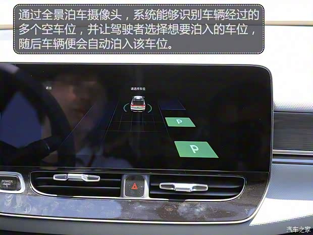 廣汽新能源 Aion V(埃安V) 2020款 80 超長續(xù)航版