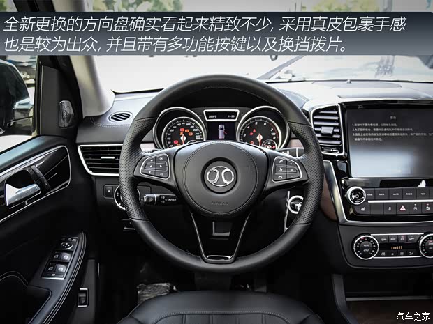 北京越野 北京BJ90 2020款 3.0T 領(lǐng)航版