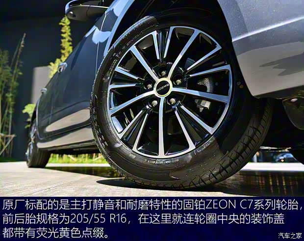 上汽集團 榮威i5 2021款 1.5L CVT星耀版