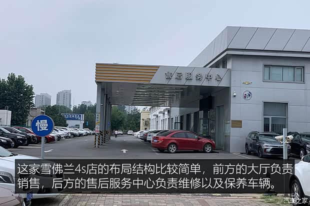 上汽通用雪佛兰 科鲁泽 2019款 RS 330T 自动痛快版 国VI