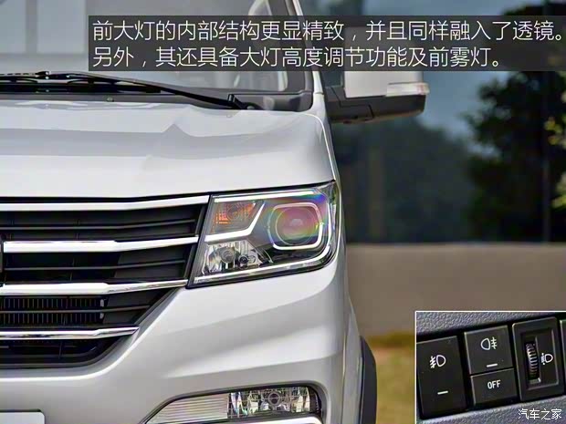 華晨鑫源 鑫源T3S 2019款 T32S 基本型 華晨鑫源 鑫源T3S 2019款 T32S 基本型