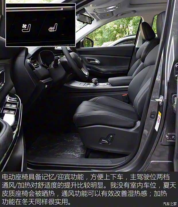 长安汽车 长安欧尚X7 2020款 1.5T 人脸识别全自动泊车太空逍遥版 长安汽车 长安欧尚X7 2020款 1.5T 人脸识别全自动泊车太空逍遥版