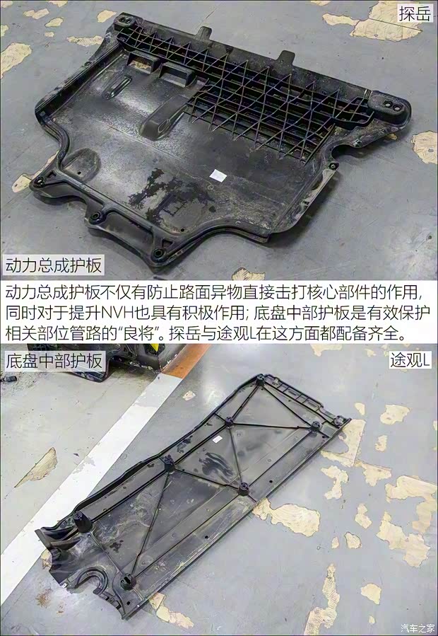 一汽-大众 探岳 2019款 380TSI 四驱旗舰型 一汽-大众 探岳 2019款 380TSI 四驱旗舰型