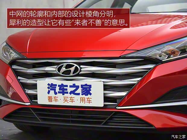 北京现代 悦纳 2020款 1.4L CVT精英版TOP 北京现代 悦纳 2020款 1.4L CVT精英版TOP