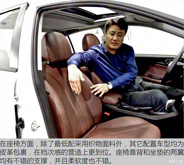 东南汽车 东南A5翼舞 2019款 1.5L CVT旗舰版 东南汽车 东南A5翼舞 2019款 1.5L CVT旗舰版