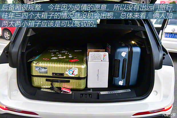 长安林肯 冒险家 2020款 2.0T 两驱尊雅版 长安林肯 冒险家 2020款 2.0T 两驱尊雅版