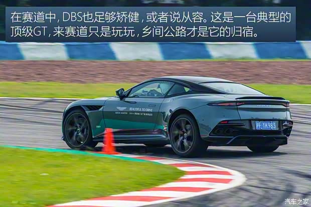 阿斯顿·马丁 阿斯顿·马丁DBS 2019款 DBS Superleggera 阿斯顿·马丁 阿斯顿·马丁DBS 2019款 DBS Superleggera