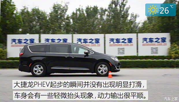 克萊斯勒(進(jìn)口) 大捷龍PHEV(進(jìn)口) 2018款 3.6L 插電混動版 克萊斯勒(進(jìn)口) 大捷龍PHEV(進(jìn)口) 2018款 3.6L 插電混動版