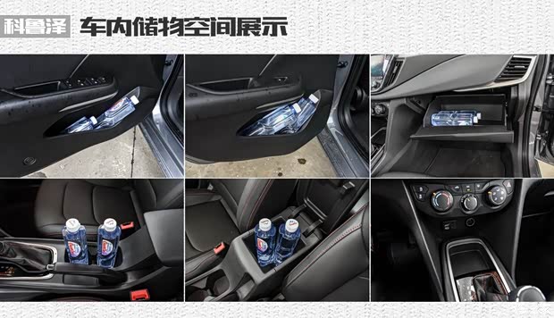 上汽通用雪佛兰 科鲁泽 2019款 Redline 320T 双离合爽快版 国VI