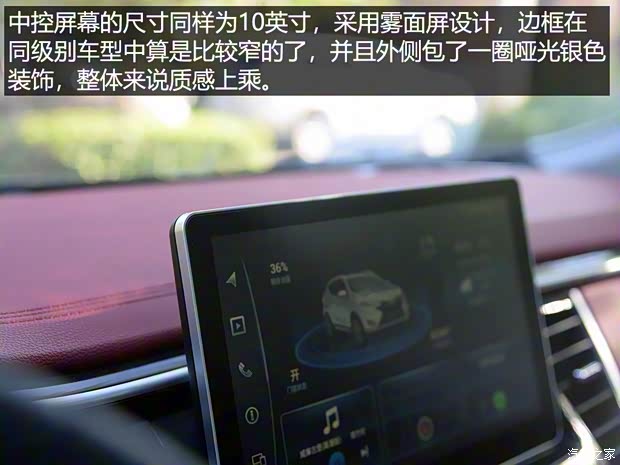 東南汽車 東南DX7 2018款 Prime 1.8T DCT旗艦型