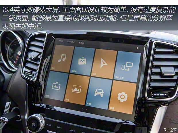 北京越野 北京BJ90 2020款 3.0T 領(lǐng)航版