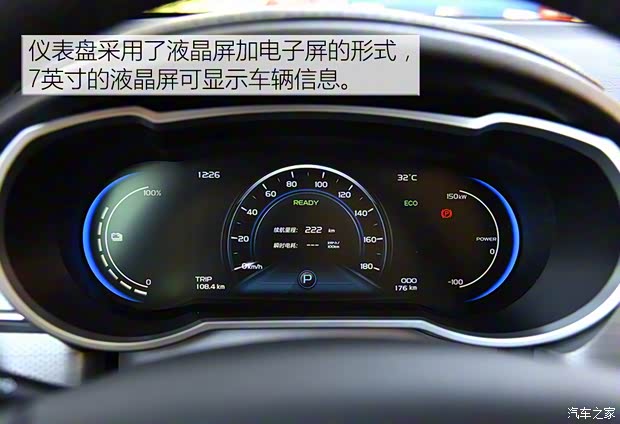 吉利汽车 帝豪GSe 2018款 尊尚型