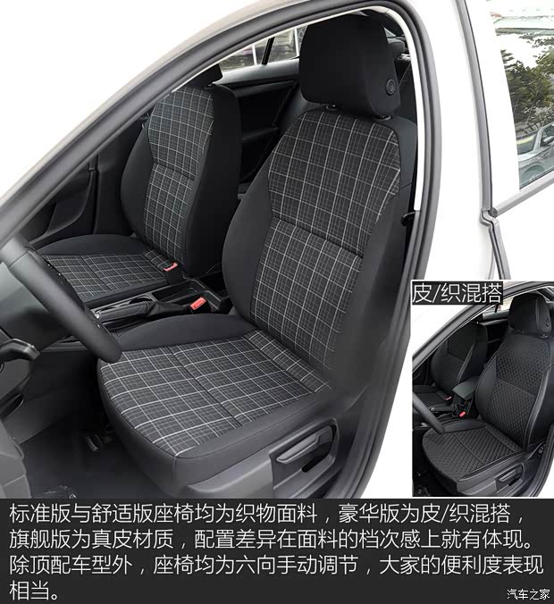 上汽斯柯达 明锐 2019款 1.5L 手动标准版 国VI