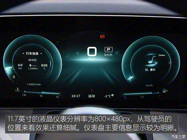 一汽红旗 红旗H9 2020款 2.0T 智联旗享版