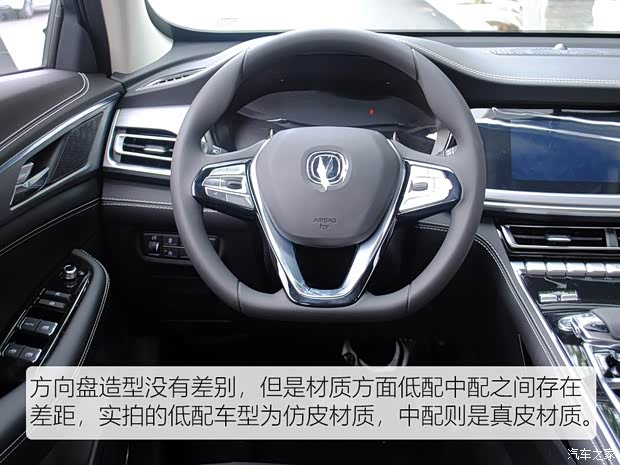 长安汽车 长安CS85 COUPE 2019款 1.5T DCT型版 国VI