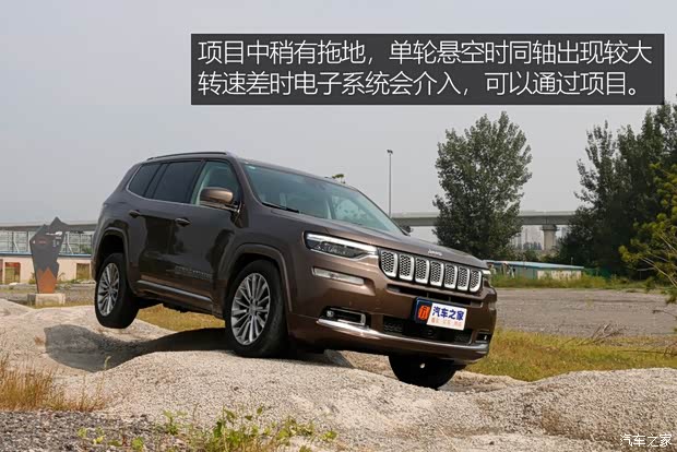 广汽菲克Jeep 大指挥官 2018款  2.0T 四驱御享版