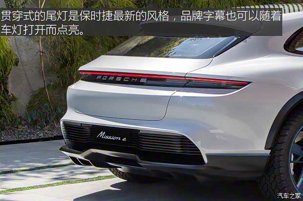 保時捷 Mission E 2018款 Cross Turismo 保時捷 Mission E 2018款 Cross Turismo