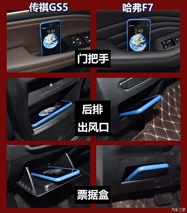 长城汽车 哈弗F7 2019款 2.0T 四驱i悦