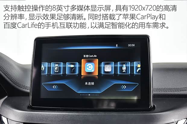 陆风汽车 陆风逍遥 2018款 1.5GTDI CVT全景铂金版